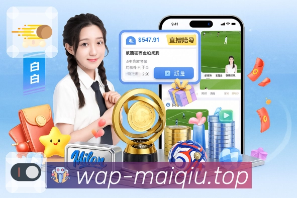比分预测