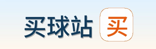 买球站品牌Logo